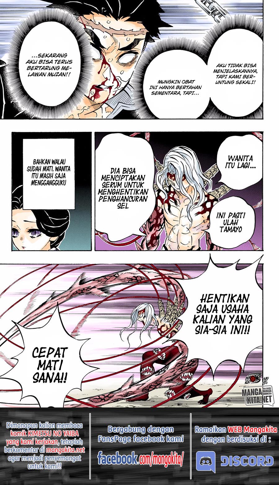 Kimetsu no Yaiba chapter 189
